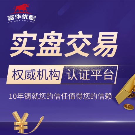 安卓版财盛配资